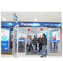 松下自动门专卖店