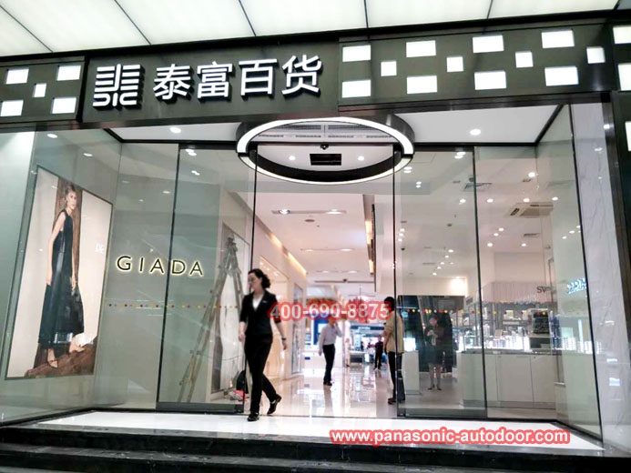 松下自动门现场
